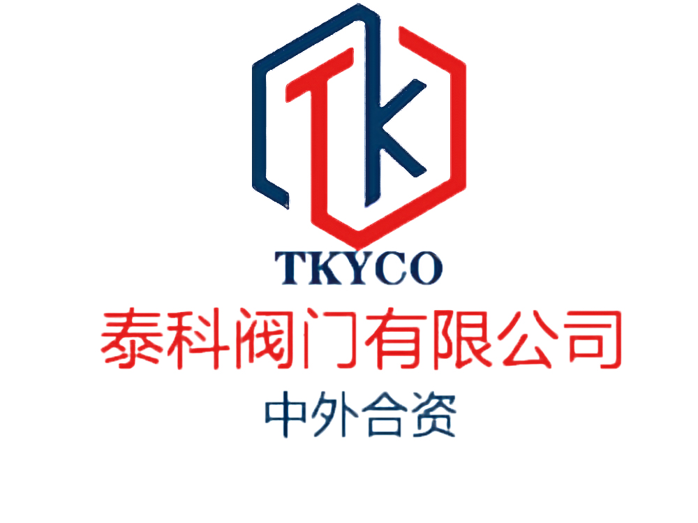 泰科閥門有限公司蝶閥可在低溫中使用！